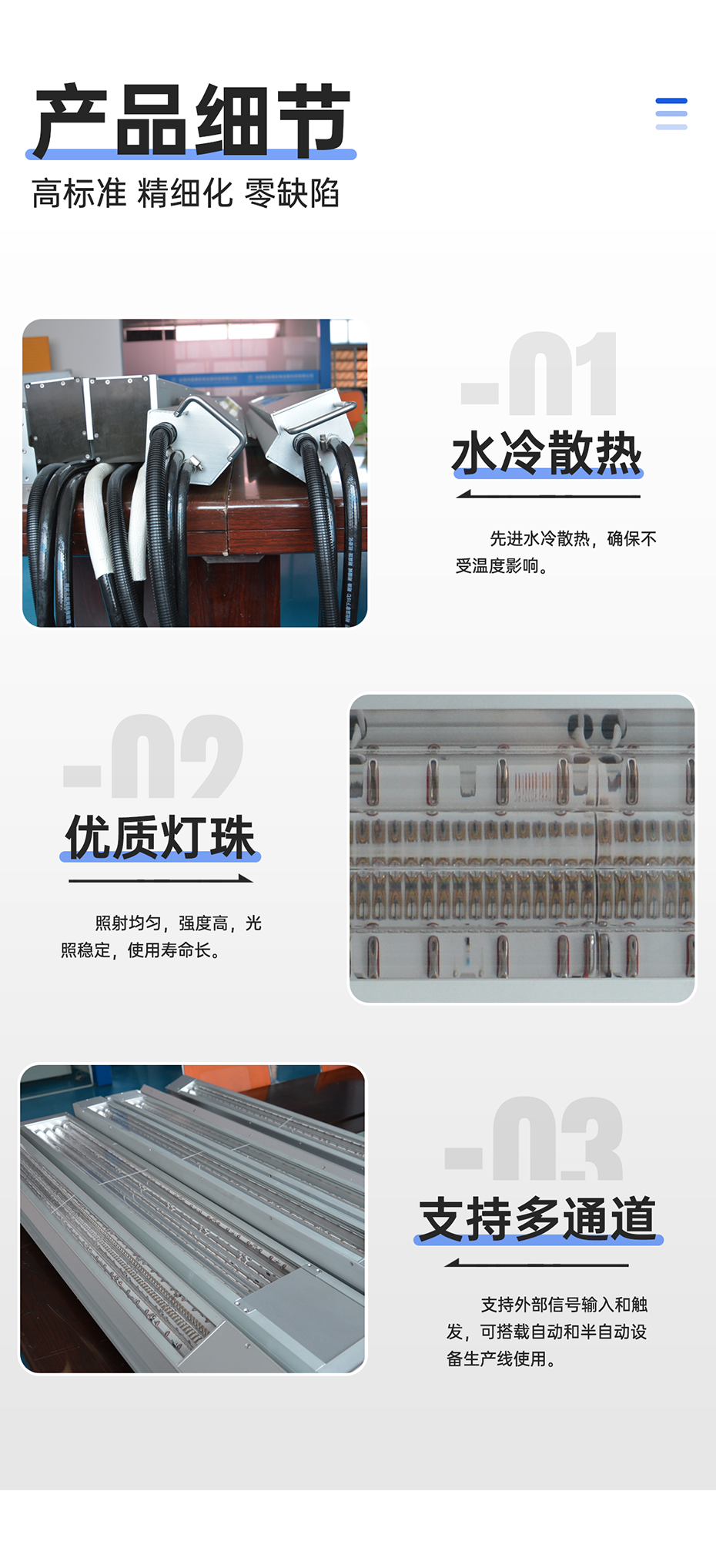 1688801147551839.png UVLED印刷燈頭_08.png