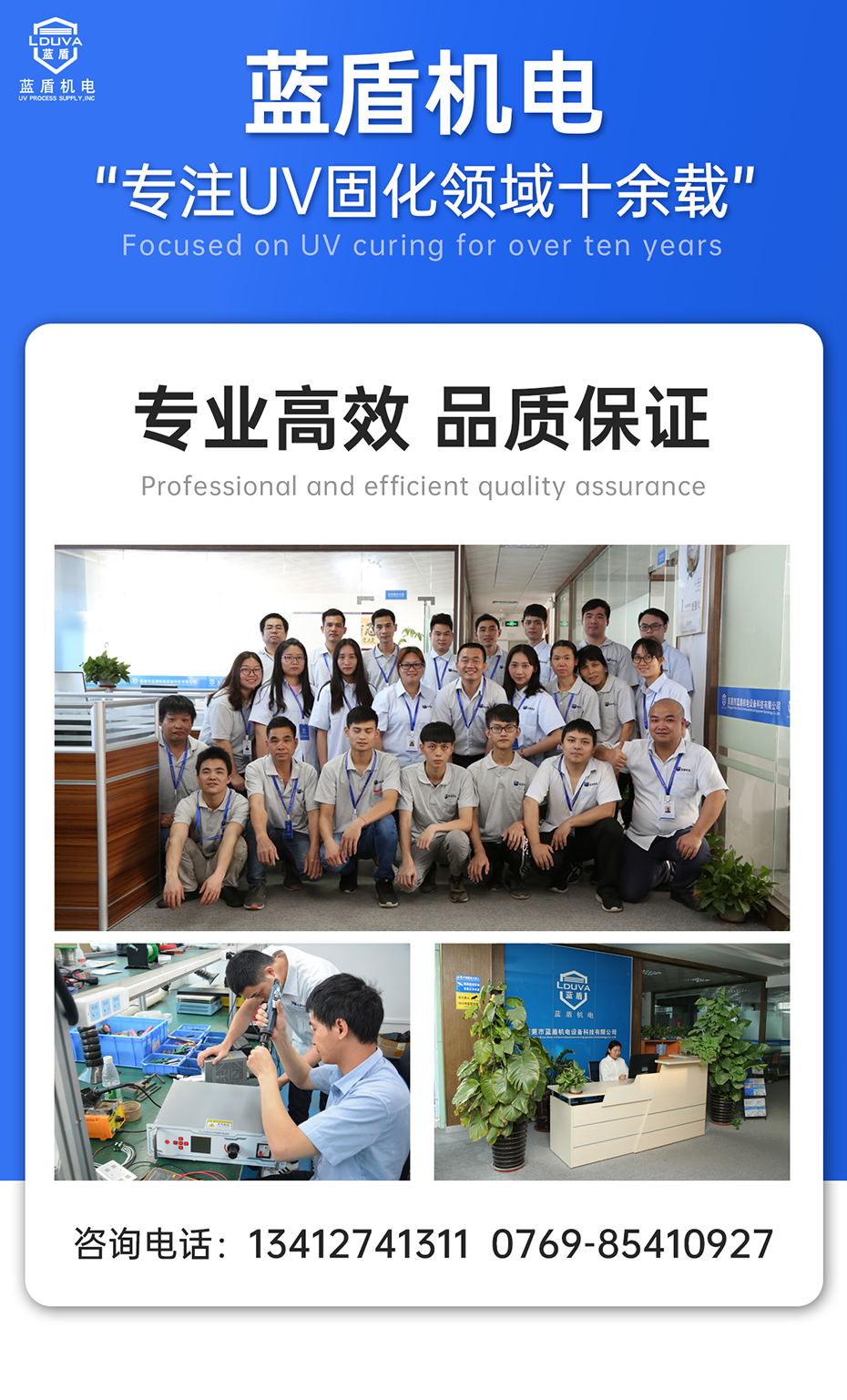 1689234165341771.png 手動推拉式UVLED解膠機(jī)_01.png