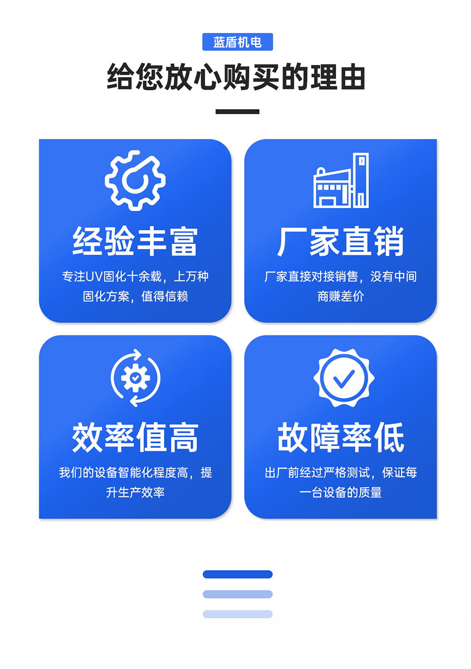 1689234166532691.png 手動推拉式UVLED解膠機(jī)_02.png