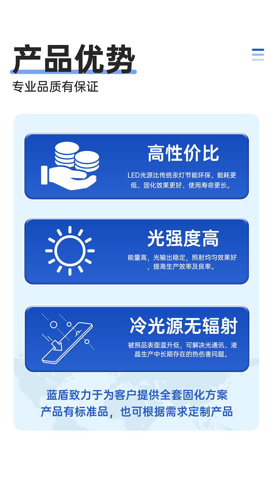 1689234175599026.png 手動推拉式UVLED解膠機(jī)_07.png