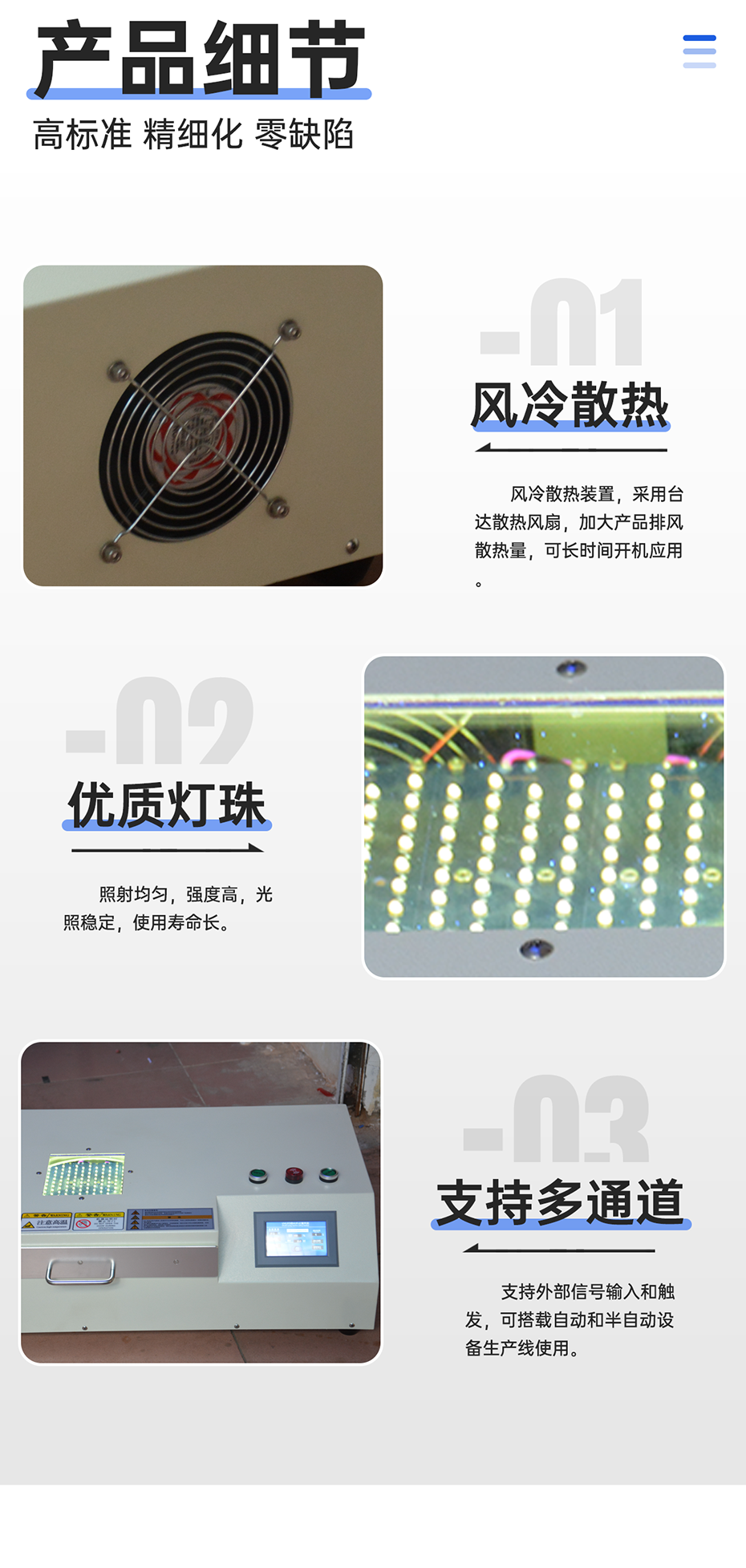 1689234177538544.png 手動推拉式UVLED解膠機(jī)_08.png
