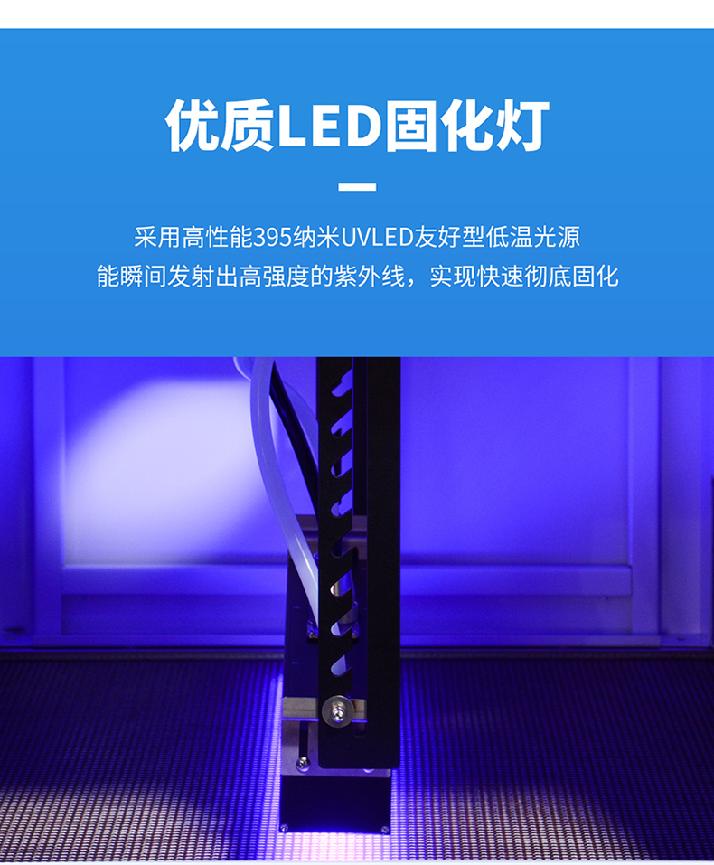 榮信達(dá)—簡(jiǎn)易輕便型500寬UVLED水冷固化機(jī)LDH-LW21-600LY詳情頁(yè)_06.jpg